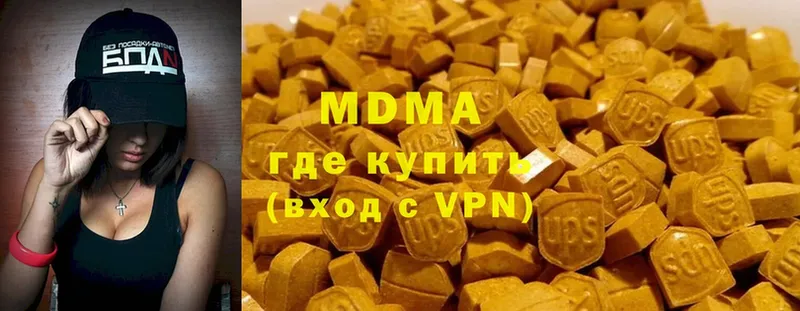 МДМА VHQ Каменка